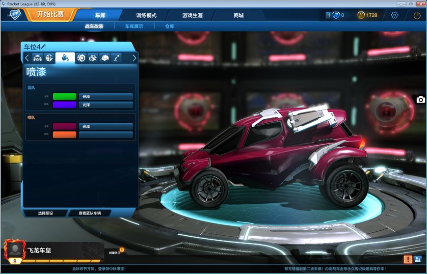 用赛车踢足球的游戏,一款外国赛车足球结合的游戏