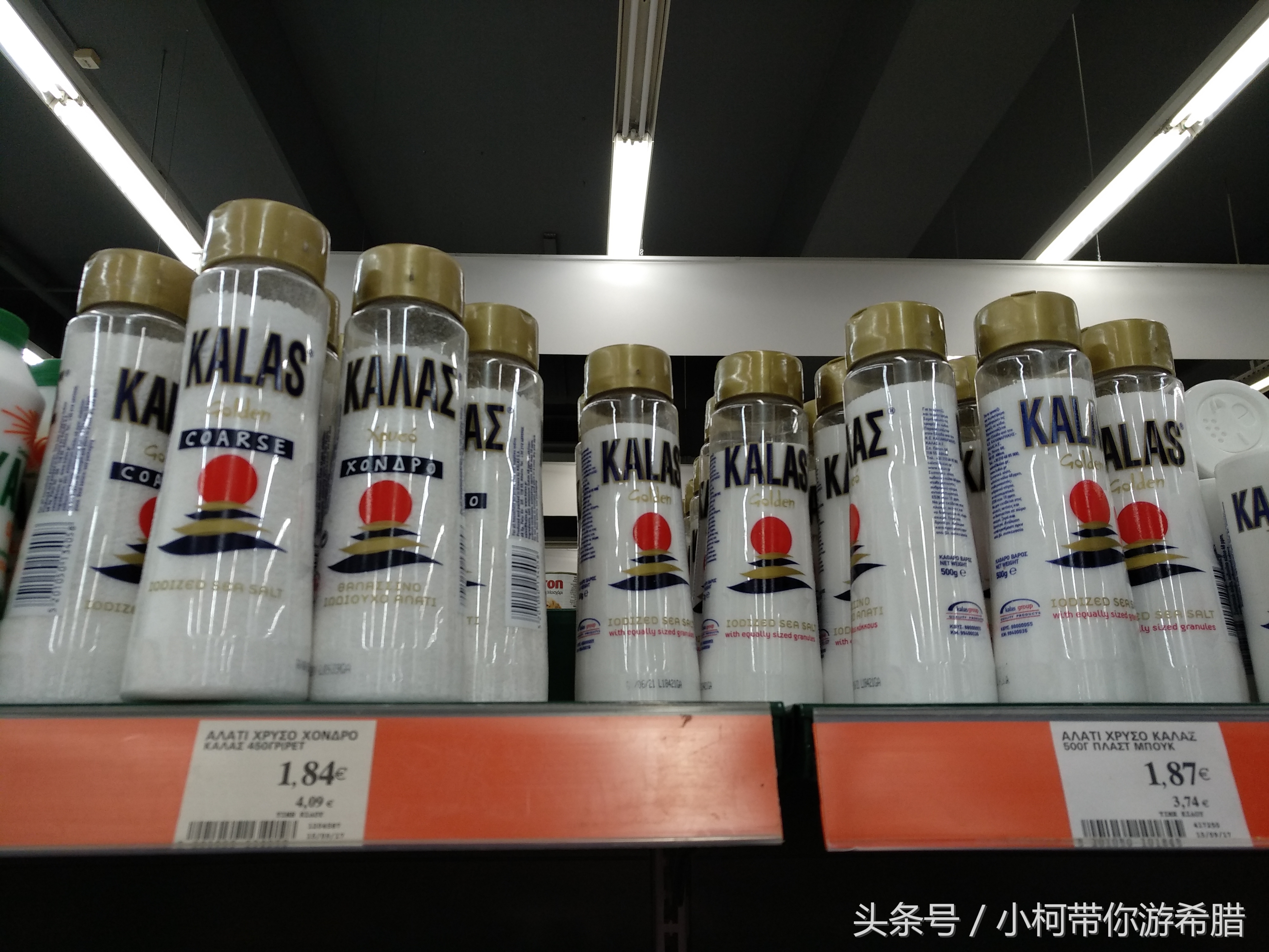 希腊物价和中国对比,希腊物价贵吗和国内相比高多少呢