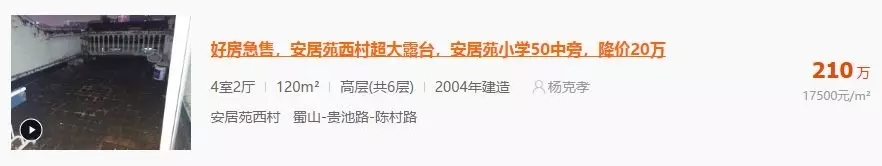 合肥二手房房价会跌吗,合肥二手房房价会一直下跌吗