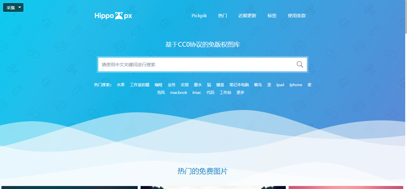 logo设计无版权图片素材网站,10大免费无版权视频素材影片网站