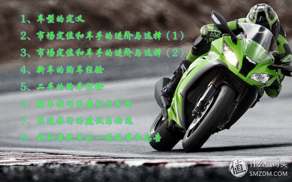 机车摩托车推荐新手入门6000以下,重型机车入门推荐