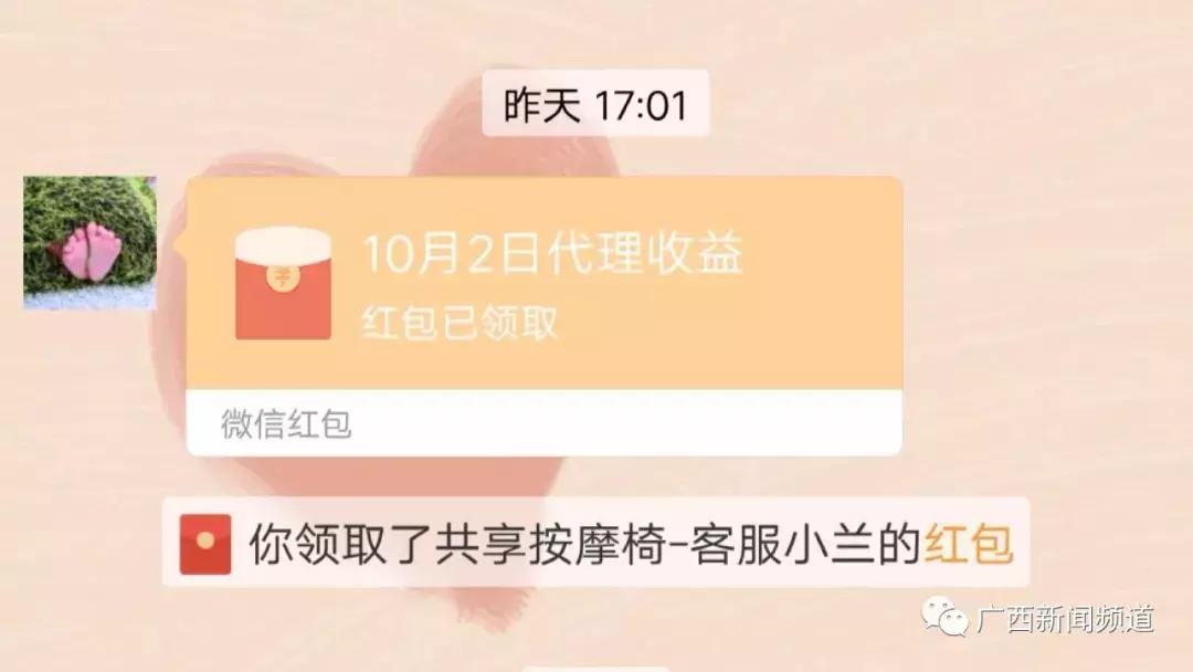 卖一个按摩椅能赚多少钱,赚钱的按摩椅