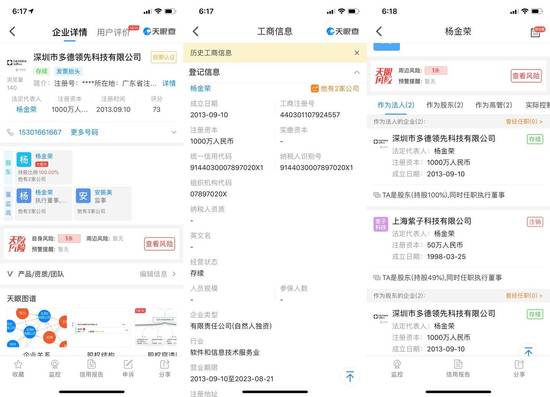 美国起诉小米专利权官方回应,小米回应自拍杆专利案