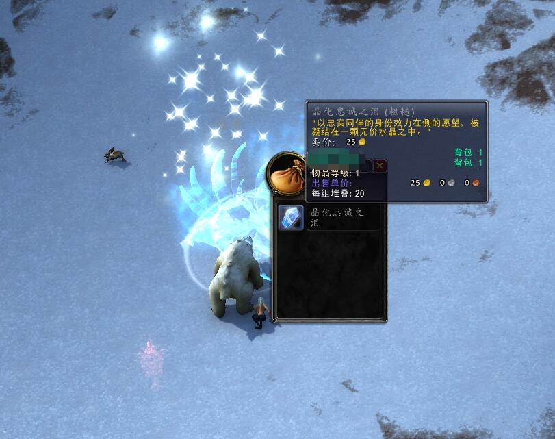 魔兽灵魂兽都有哪些稀有技能,魔兽世界最难抓的灵魂兽