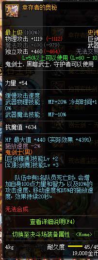 dnf阿斯特罗斯装备属性为啥不一样,dnf十大最难爆的装备