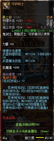 dnf阿斯特罗斯装备属性为啥不一样,dnf十大最难爆的装备