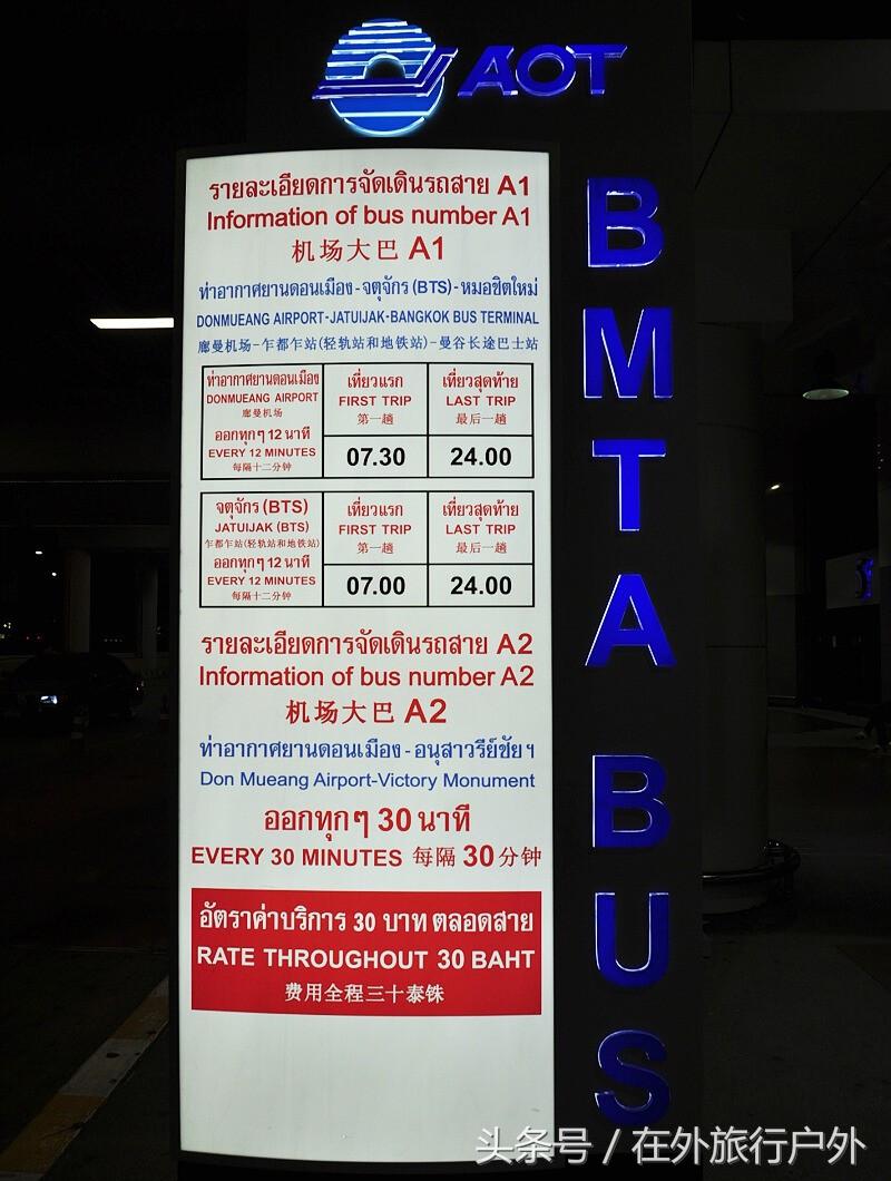 不去普罗旺斯和柬埔寨，千元飞到泰国看最美向日葵田和高棉遗址