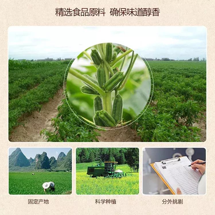 老火锅芝麻酱,冬天吃火锅少不了芝麻酱