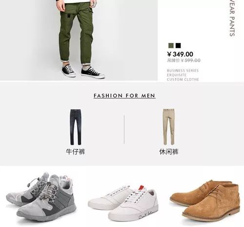 淘宝宝贝详情页图片如何制作,淘宝宝贝详情页模板