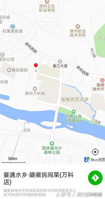 漳州这家餐厅竟然全是风景!大型浪漫江南水乡空降!