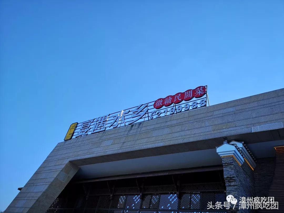 漳州这家餐厅竟然全是风景!大型浪漫江南水乡空降!