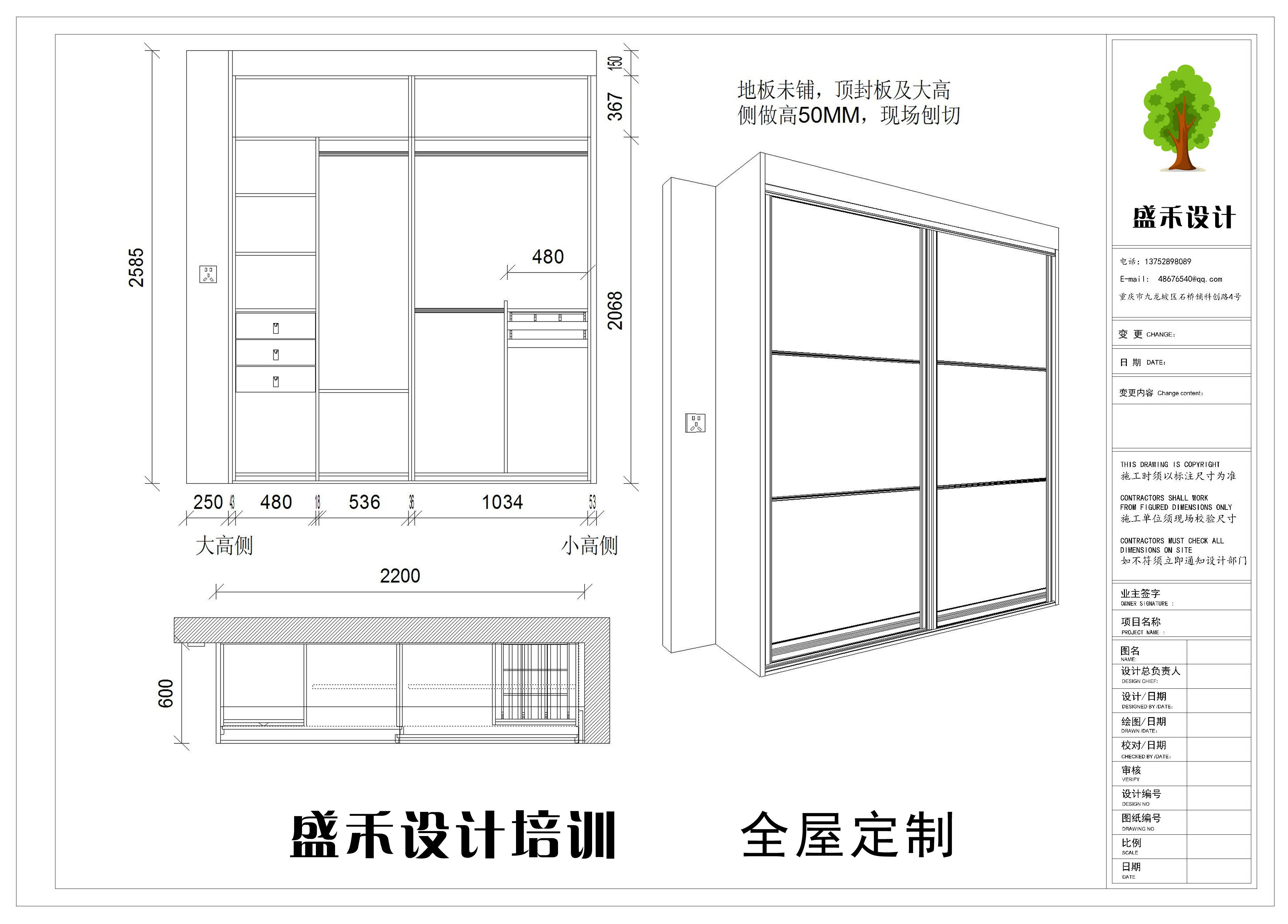 autocad制图怎么操作,autocad绘图技巧