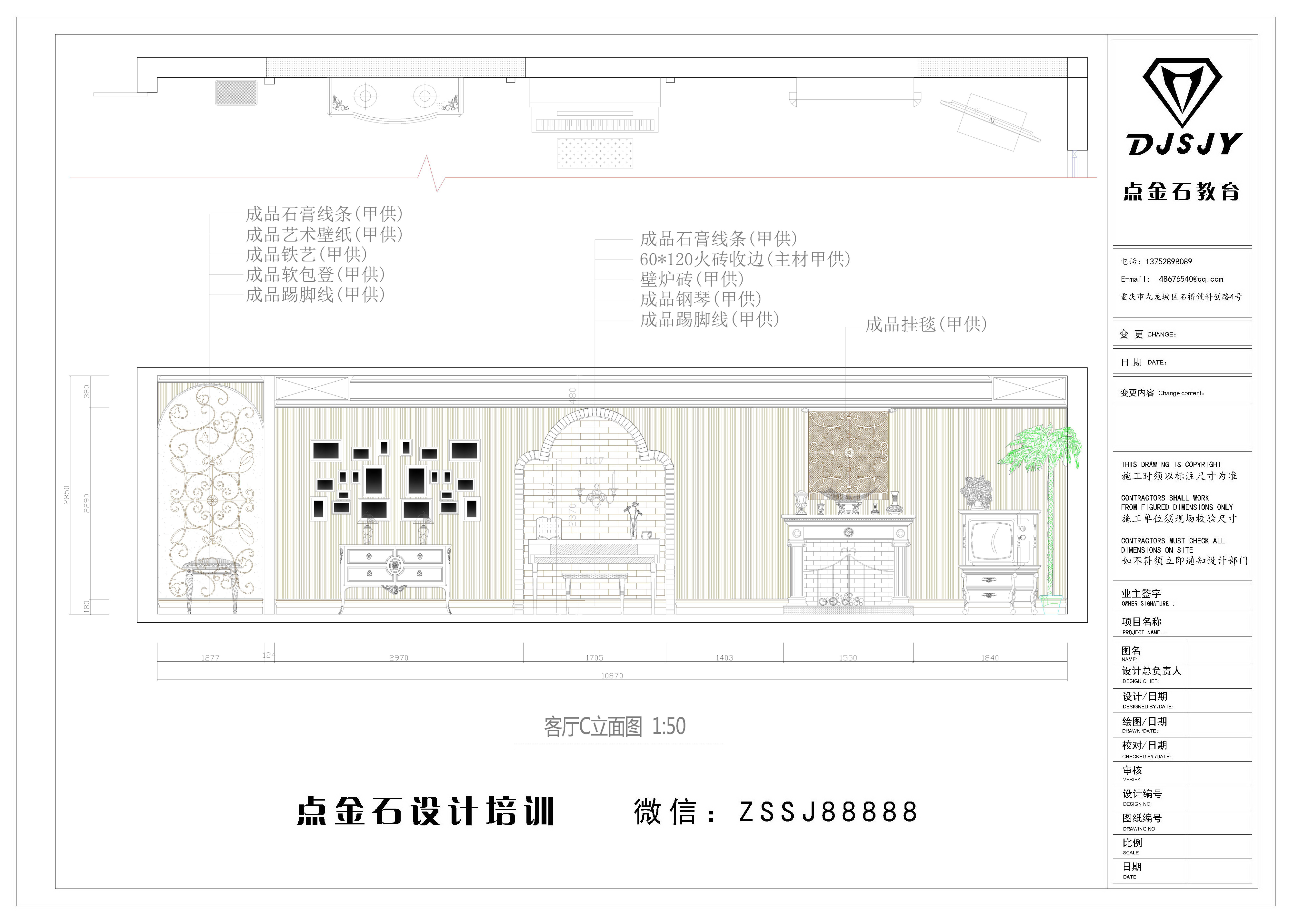 autocad制图怎么操作,autocad绘图技巧
