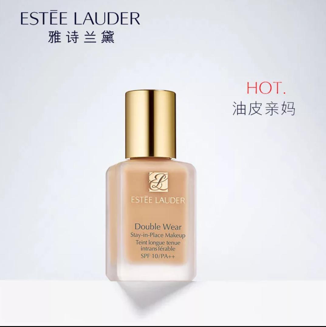 控油粉底液油皮亲妈 (油皮粉底液持久遮瑕)