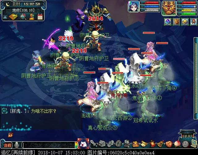 梦幻西游4组合技排行图,梦幻西游4fc