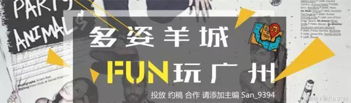 香港佐敦美食,香港佐敦小食