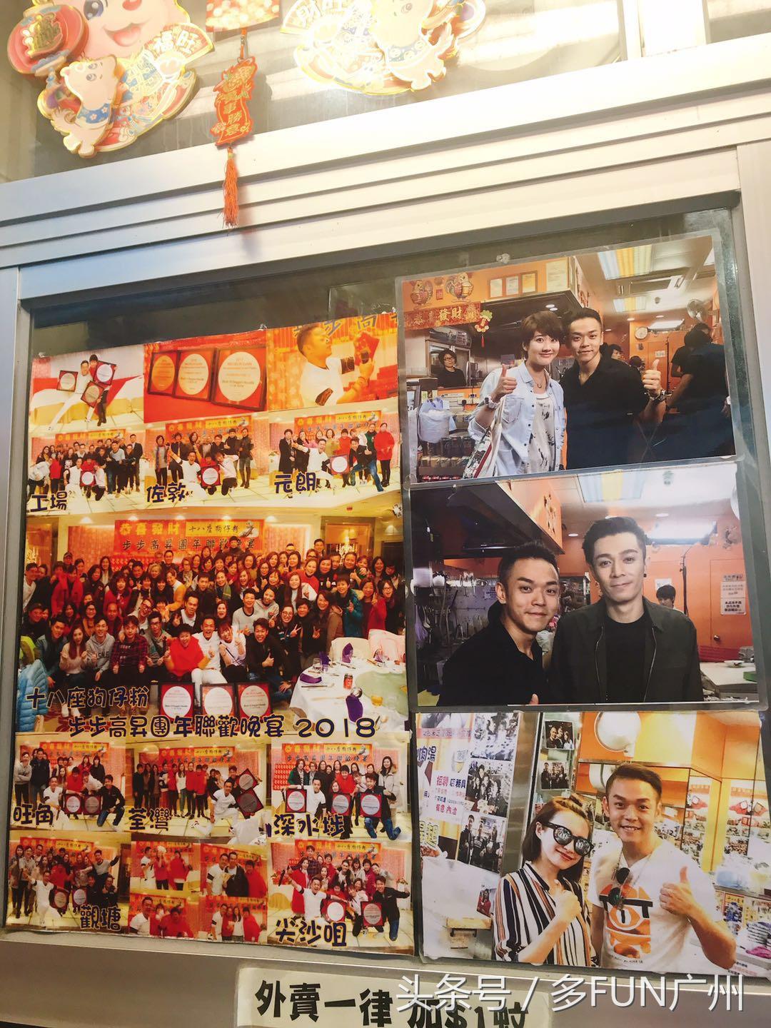 香港佐敦美食,香港佐敦小食