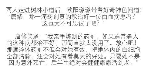 现在网文的情况,感觉现在的网文套路都一样