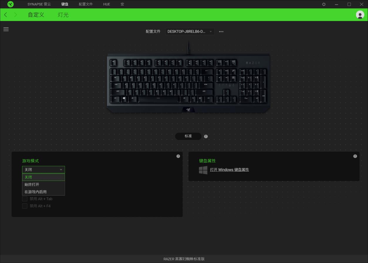 雷蛇黑寡妇绿轴测评,2024年雷蛇黑寡妇蜘蛛标准版实测