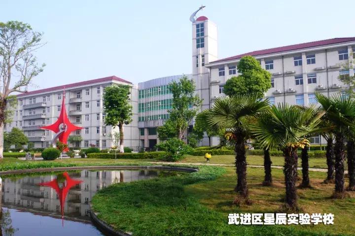 星辰实验学校录取率,星辰实验学校2019招生录取名单