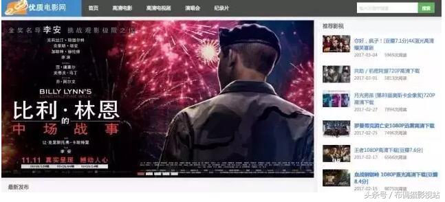 免费高清影视资源网站,十个最值得收藏的网站