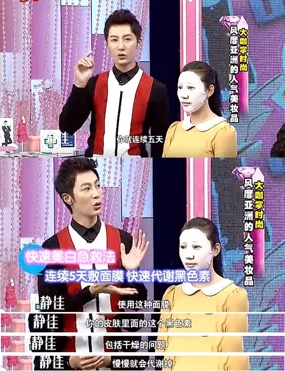 假期晒黑了怎么快速变白？试试刘雯、张馨予、林允的皮肤急救方案