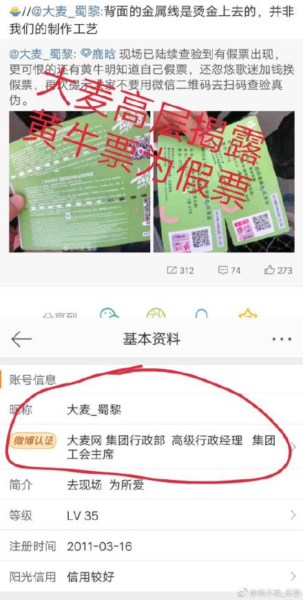 鹿晗17年跨年演唱会,鹿晗17年晚会