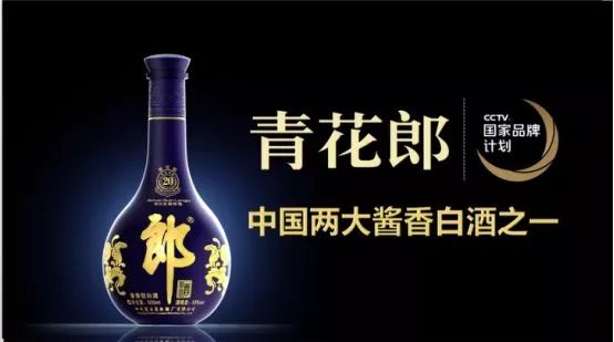 郎酒为什么不是十大名酒,郎酒为什么不好喝