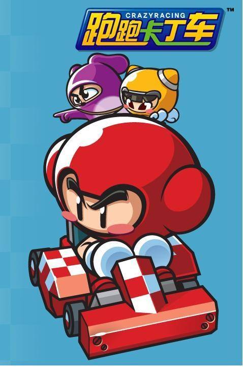 童年回忆经典赛车游戏,童年的回忆赛车动漫
