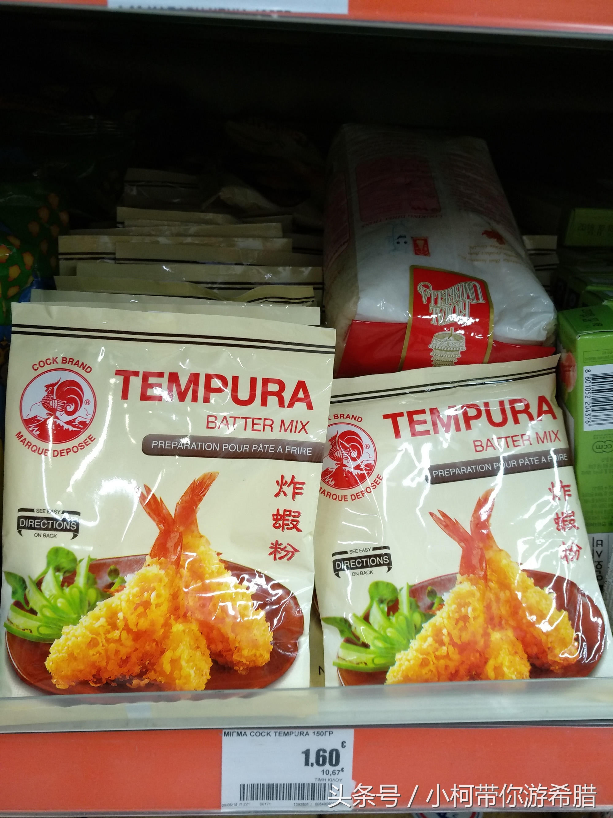 希腊物价和中国对比,希腊物价贵吗和国内相比高多少呢