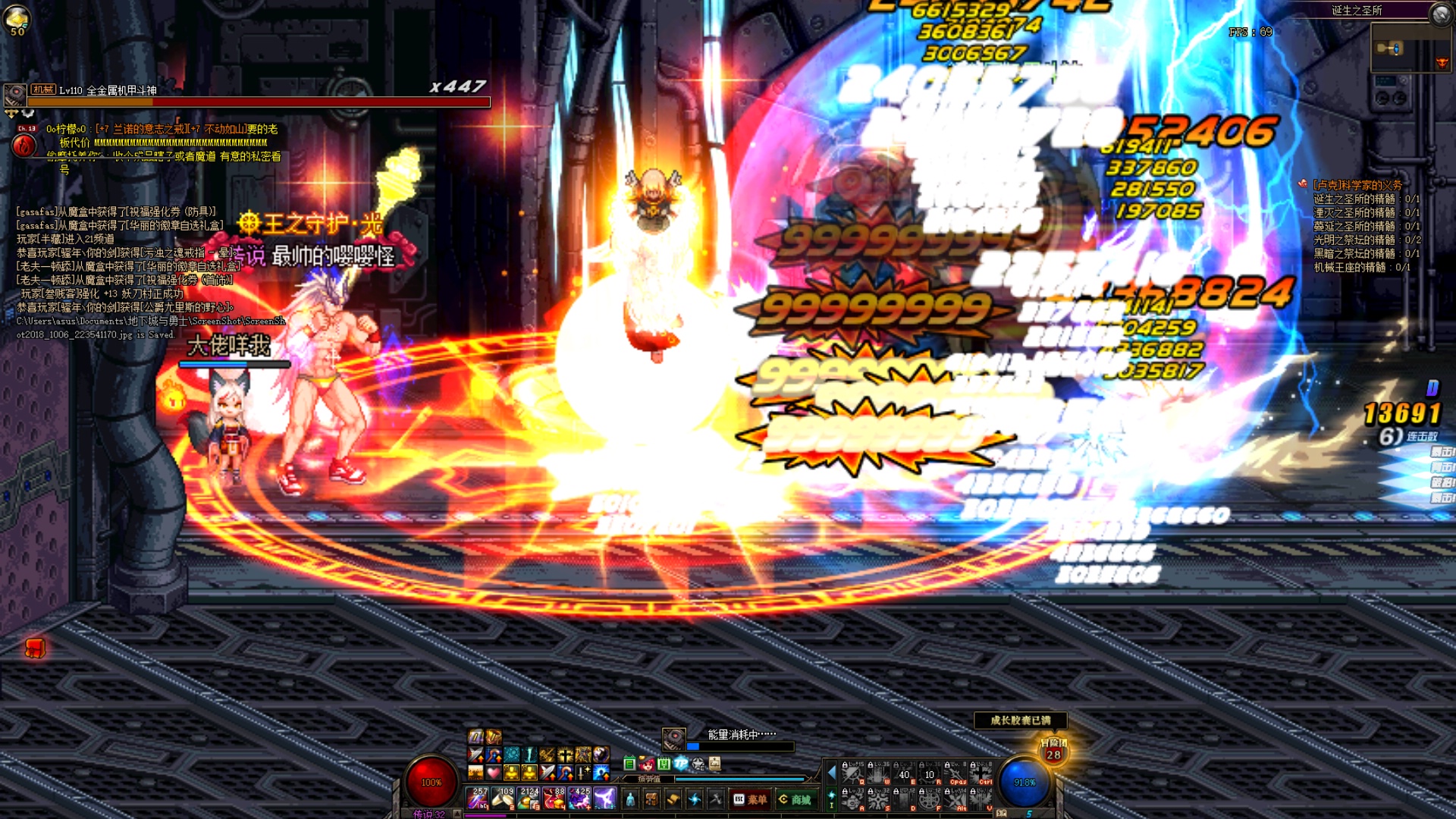 「职业攻略」此时一名锤子奶路过