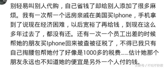 最坑你的往往是看起来老实的人,最容易坑你的往往是熟人