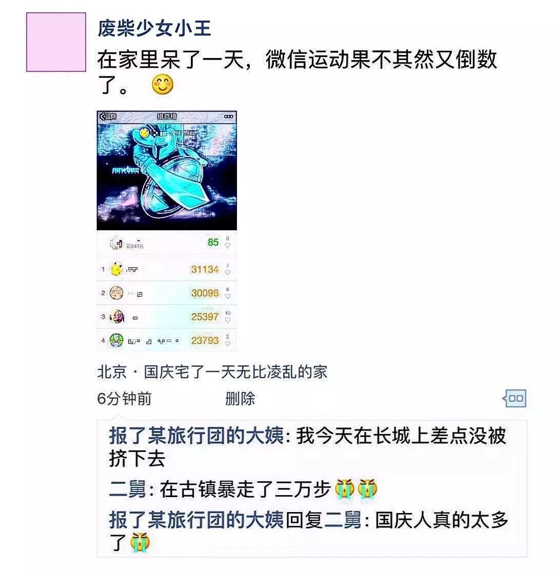 全国游攻略合集,途牛国庆旅游攻略