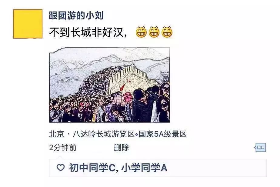 全国游攻略合集,途牛国庆旅游攻略