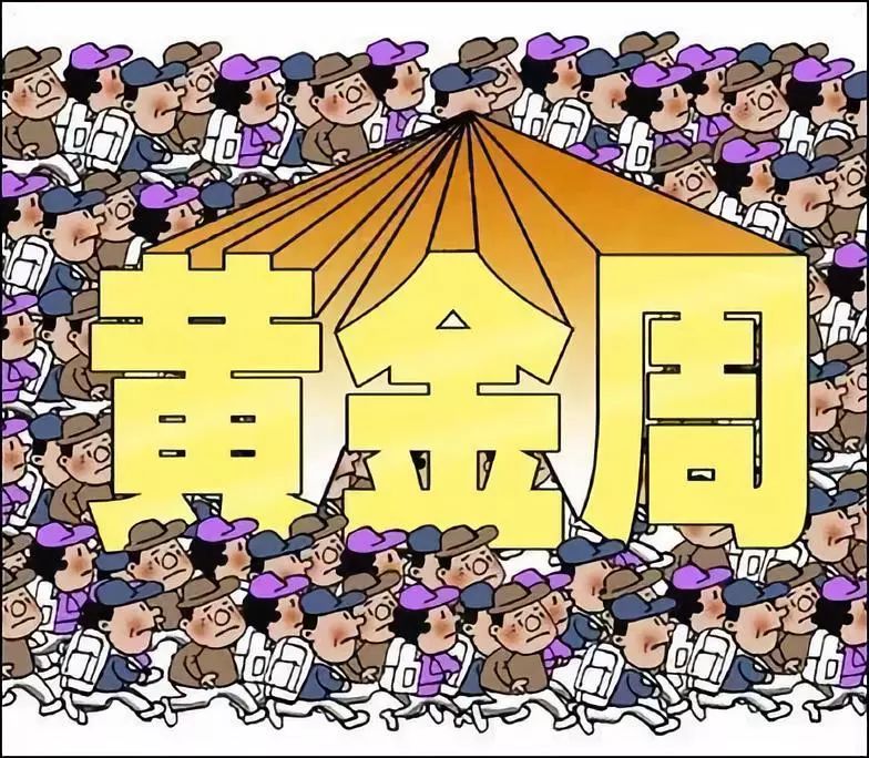 全国游攻略合集,途牛国庆旅游攻略