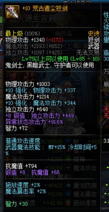 「毒家攻略」你应该删掉所有职业，练一个强无敌的黑曜神