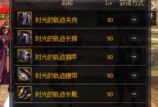 「毒家攻略」你应该删掉所有职业，练一个强无敌的黑曜神