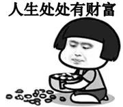 身价一下子飙升百万倍,身价暴涨的谷子