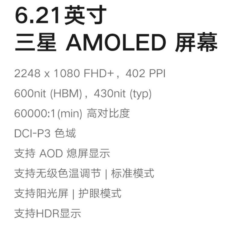 小米8评测小白测评,爱否科技评测小米8