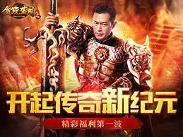 中国游戏的寒冬，只有《贪玩蓝月》活得很好