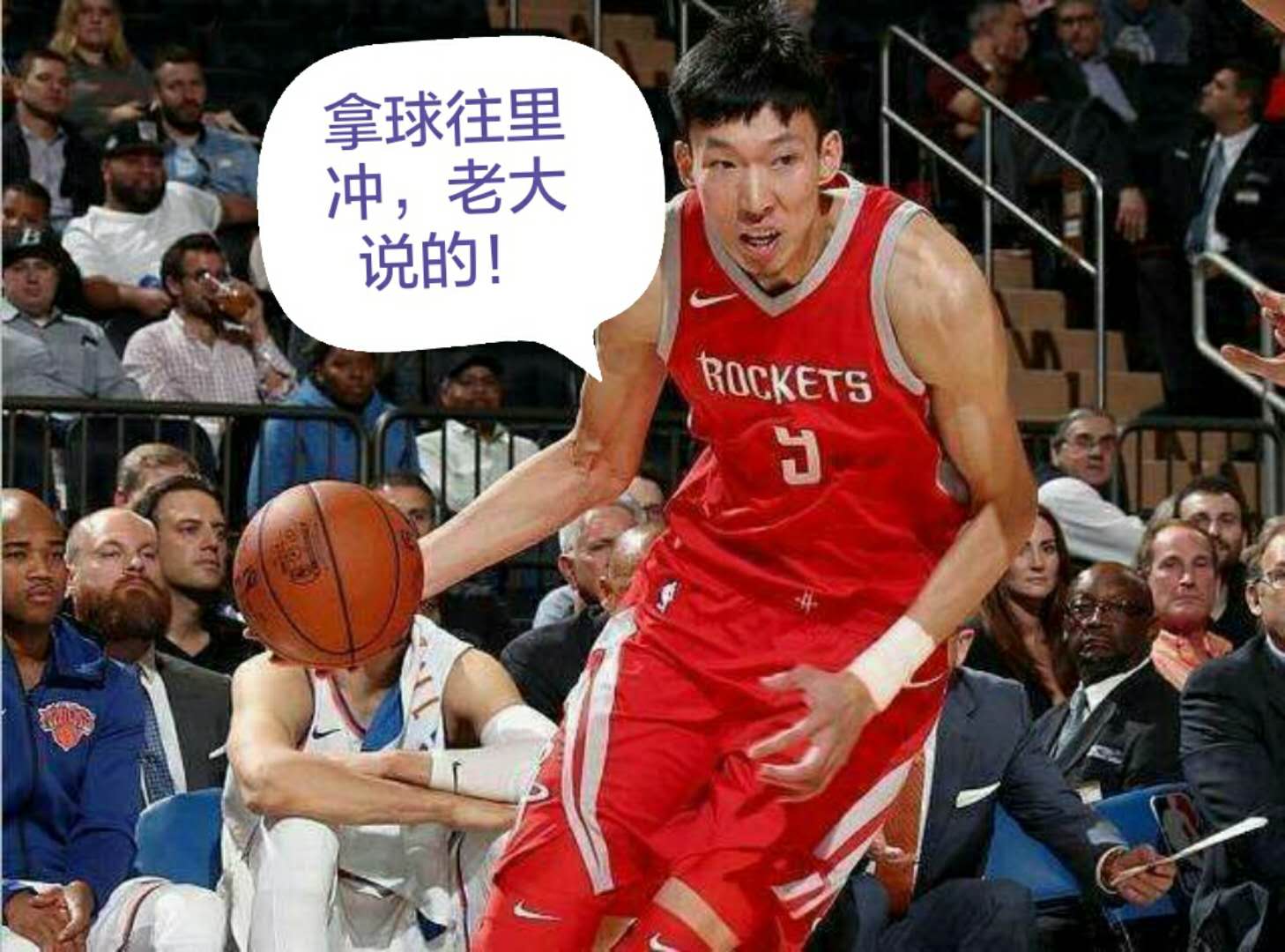 周琦和哈登最新消息,周琦最新绝招