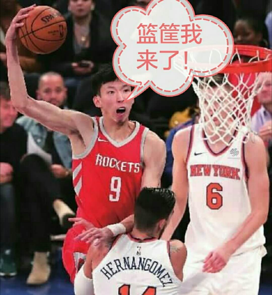 周琦和哈登最新消息,周琦最新绝招