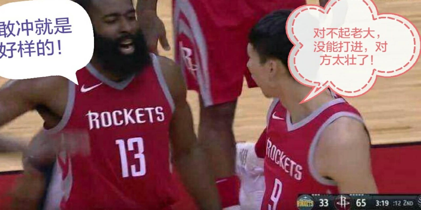 周琦和哈登最新消息,周琦最新绝招
