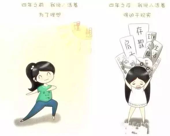 如何一眼分辨出大一新生,开学之前怎么知道自己分在哪班