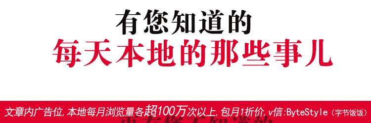 女子整形医院做手术后遭医生侵害,女子被做人流手术