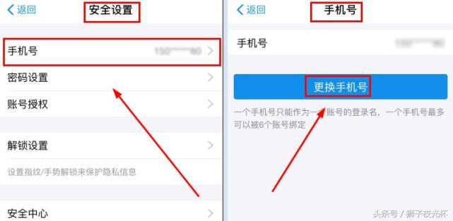 不用微信和支付宝怎么收款,更换手机号微信支付宝要注意什么
