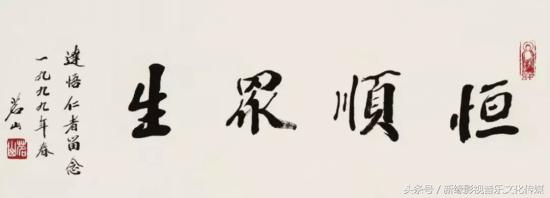 明明有颜值偏偏要靠实力小说,茗山长老修行