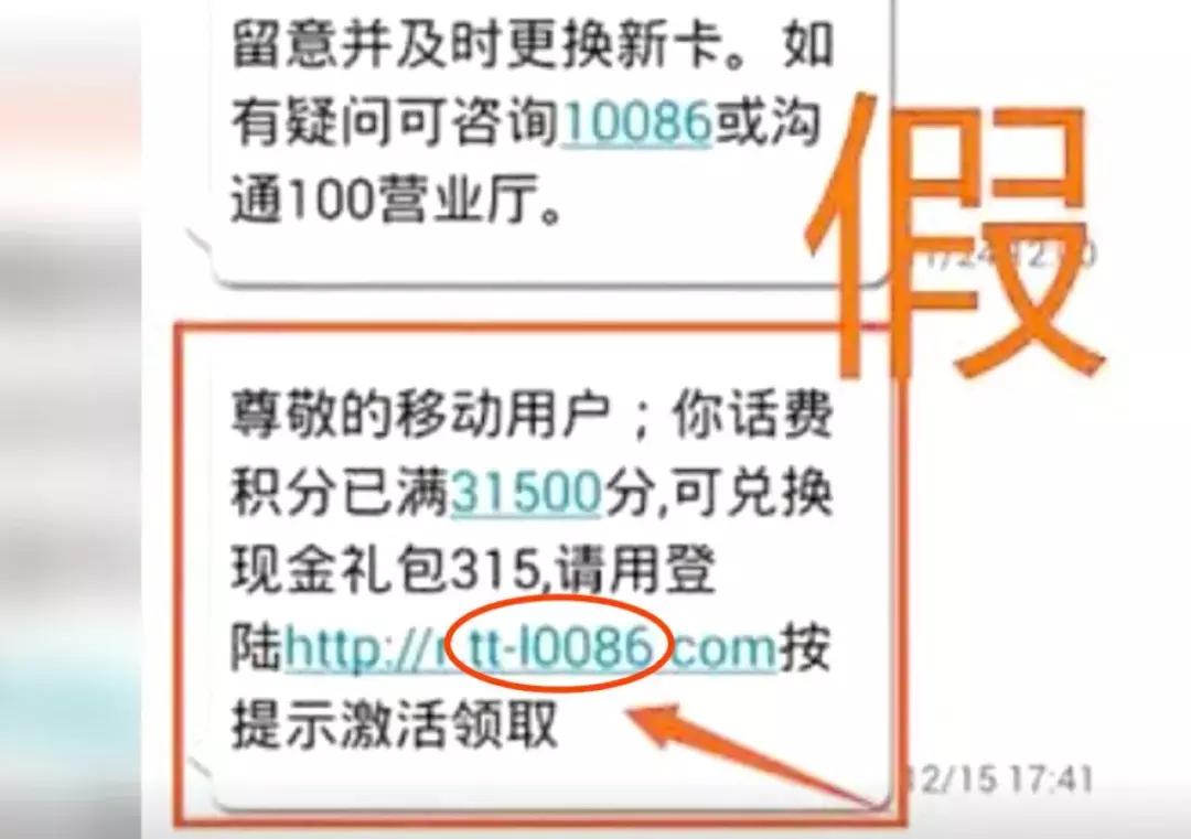 又一个姑娘被骗！诈骗技术升级：“这个世界上，没有我骗不到的人”