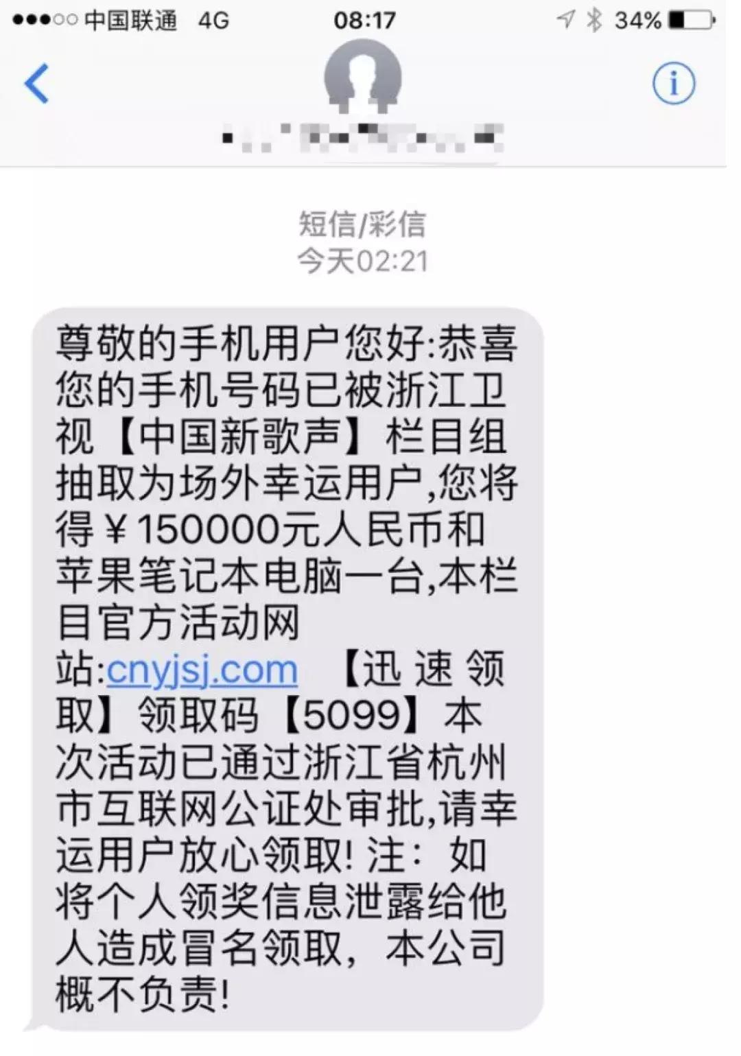 又一个姑娘被骗！诈骗技术升级：“这个世界上，没有我骗不到的人”