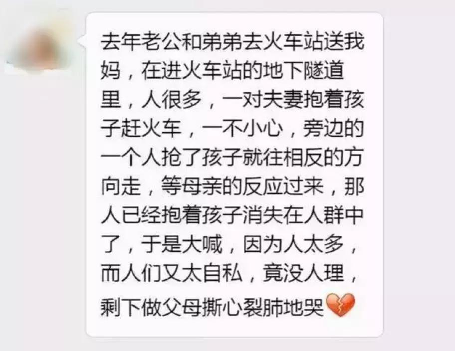 又一个姑娘被骗！诈骗技术升级：“这个世界上，没有我骗不到的人”